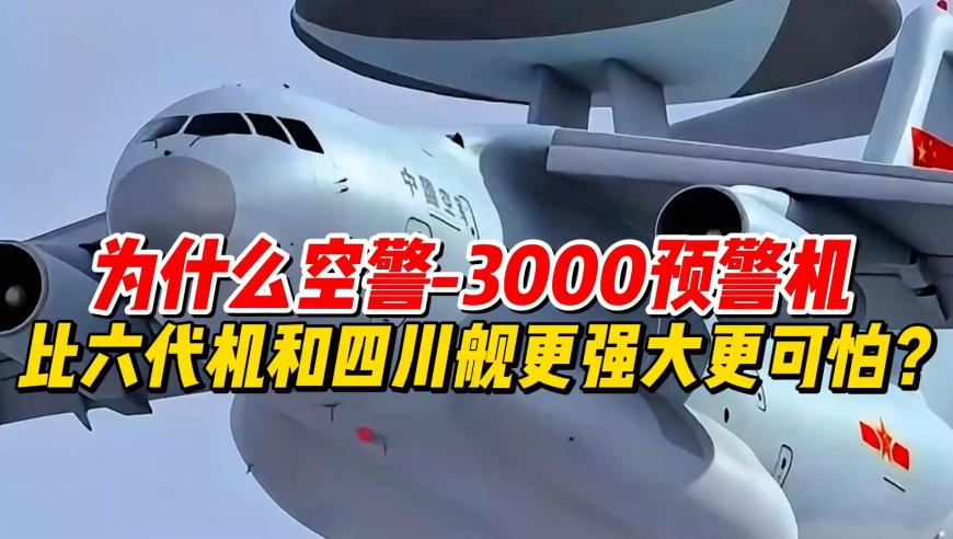 评论员：美日发表联合声明剑指中国,白小姐六肖期期准,全面解答解释落实_增强版V14.11