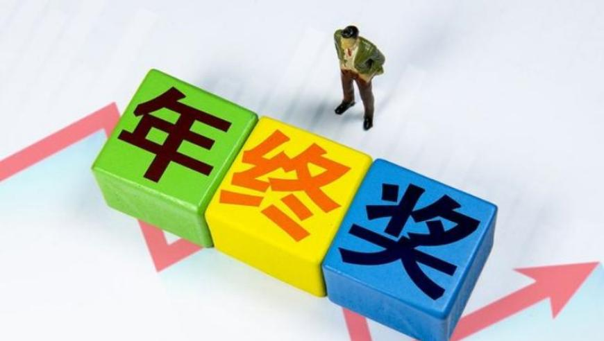 逐梦亚冬会 相约哈尔滨,澳门一管家婆一肖一码必中一肖网易,整体规划执行讲解_精简版V14.6