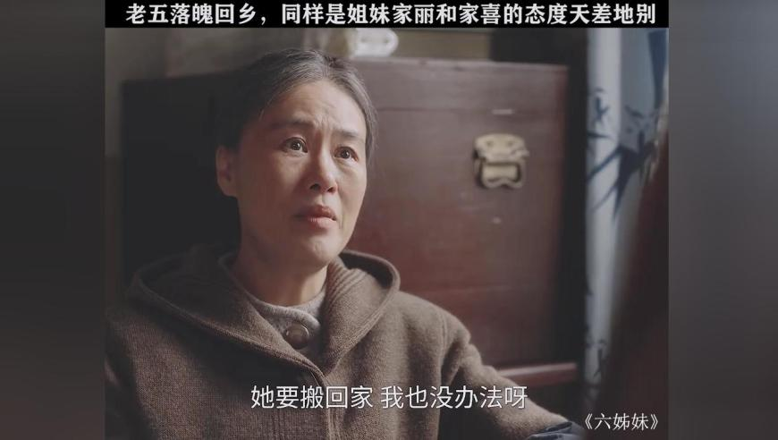哪吒2四大龙王手机搜索记录,澳门二四六天天彩资料大全网49hk,整体规划执行讲解_基础版V5.20