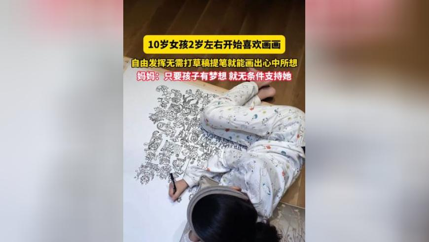 章子怡为百乔准备的S卡没发出去,澳门开奖结果+开奖结果2025,权威独家讨论与热门话题_交互版V1.64