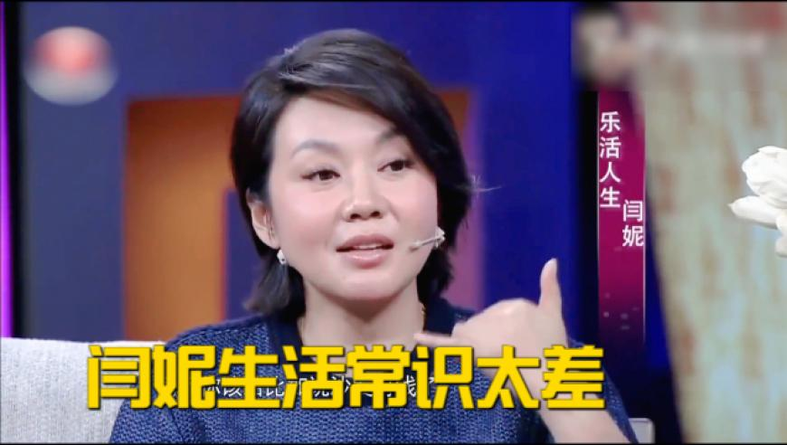 海尔总裁采访急得飙出山东话,澳门资料大全2025,广泛的解释落实支持计划_移动版V4.29