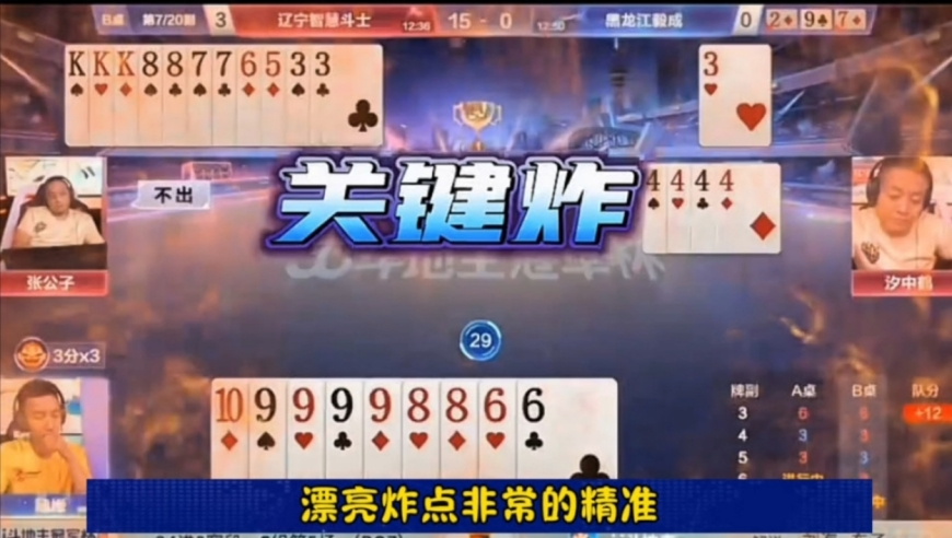88887777m管家婆开奖一,30多名男子被女友“刘佳”诱导买房,经济性执行方案剖析_交互版V5.57