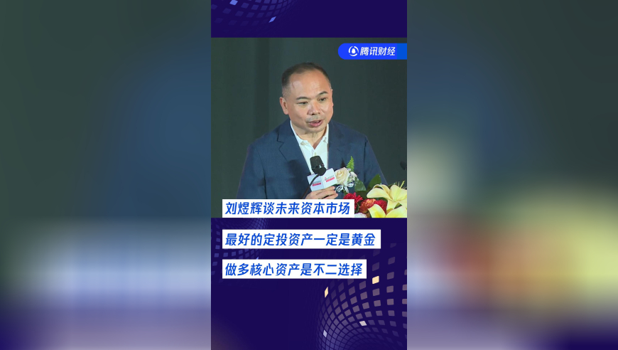 NINEPERCENT七周年,澳门开奖结果2025开奖,机构预测与落实方法揭秘_标清版V13.75