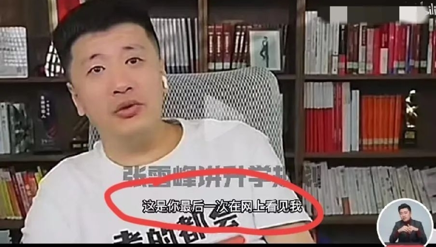 掌心大结局,四肖中特期期准+四免费公,详细释义解释落实_体验版V9.74