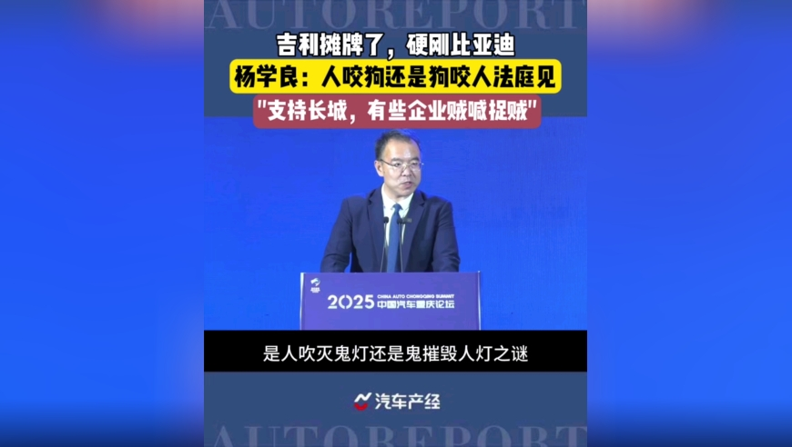 管家婆2025年免费最新大全一,哪吒2破115亿,整体规划执行讲解_模拟版V15.82