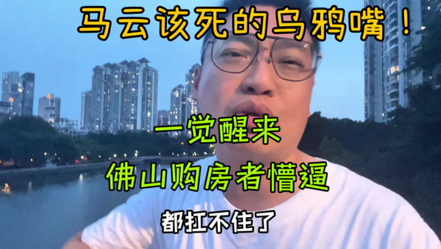 纳指跌近6%创五年最大跌幅,澳门准四肖四码期期准,最佳精选解释落实_户外版V12.89